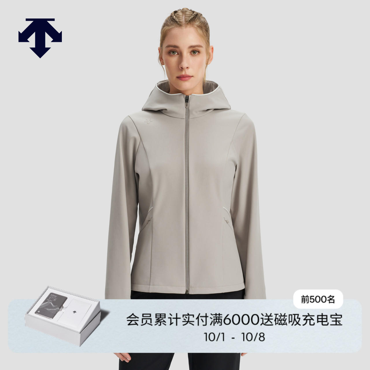 DESCENTE迪桑特训练运动女士透气外套梭织上衣
