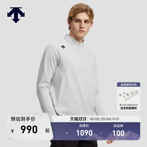 DESCENTE迪桑特TRAINING男士SOLOTEX长袖半拉链贴身保暖针织衫