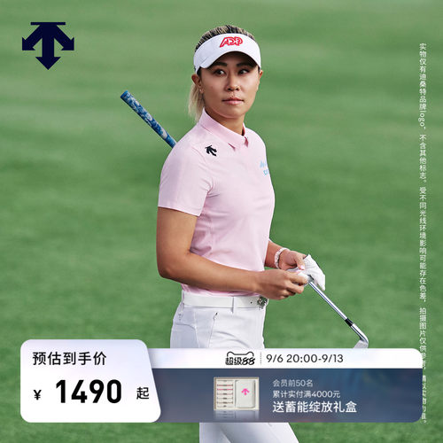 DESCENTEGOLF迪桑特高尔夫PRO女士防晒四面弹短袖POLO衫