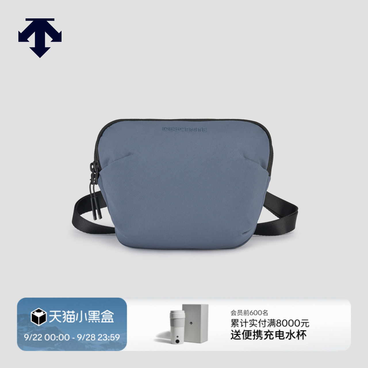 DESCENTE迪桑特MOVE PACK系列男女同款斜挎包秋季