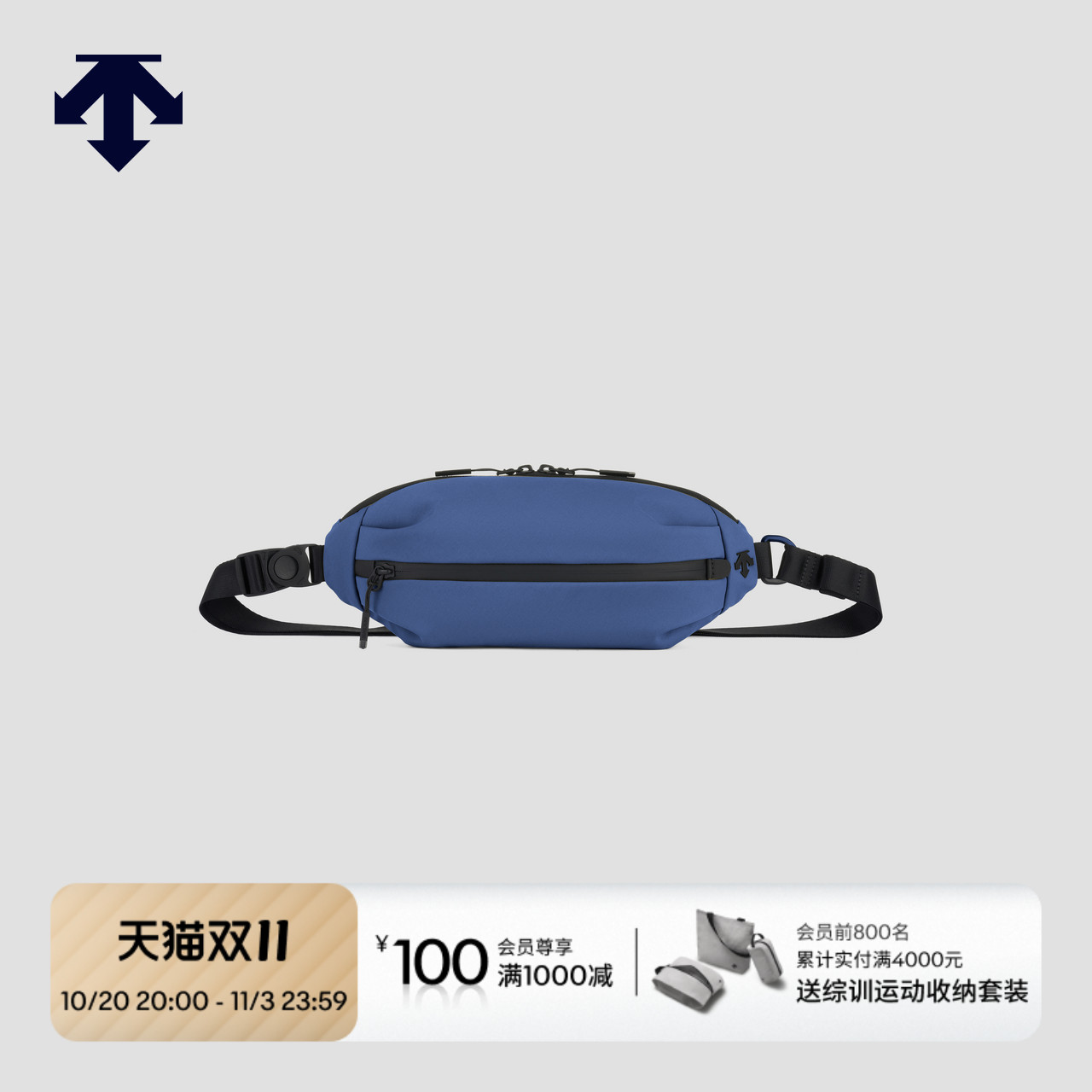 DESCENTE迪桑特MOVE PACK系列男女同款胸包秋季