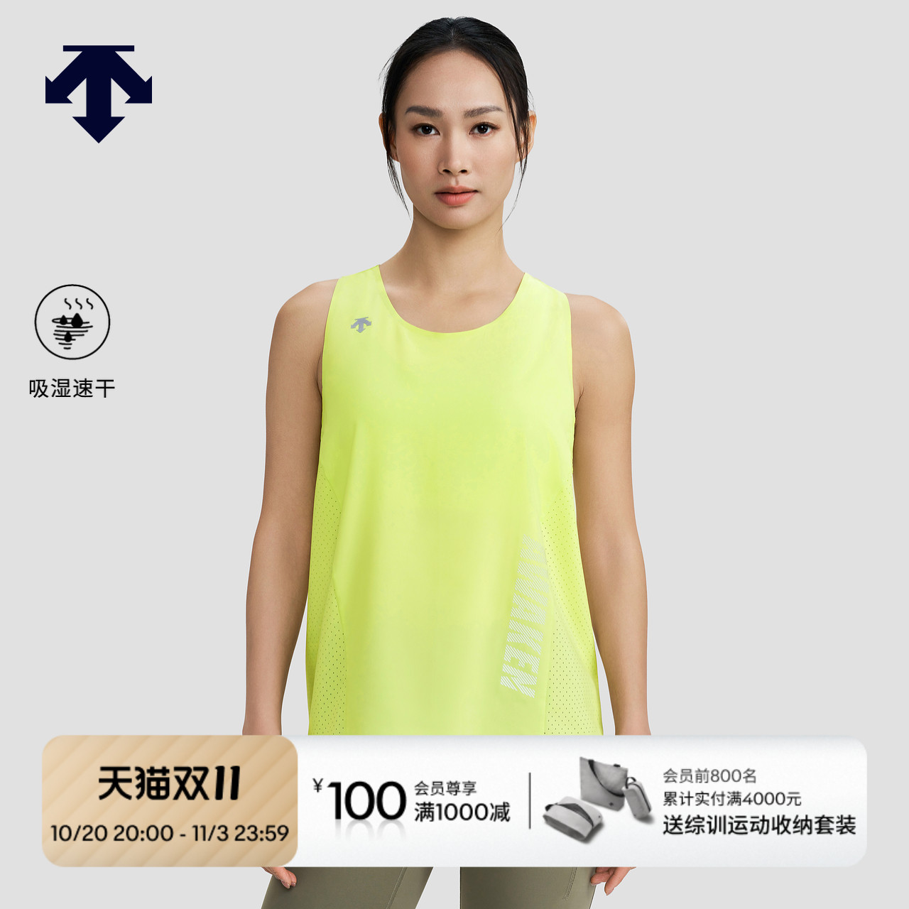 DESCENTE迪桑特REDESCENTE系列女士背心夏季