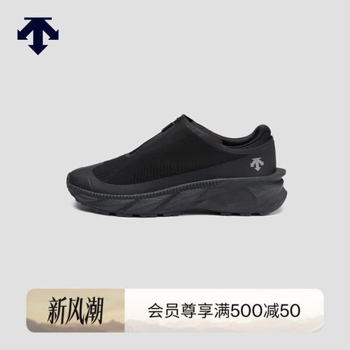 DESCENTE迪桑特ALLTERRAIN 81 MODULARIZE FK运动休闲鞋