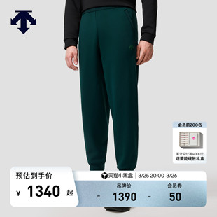 新品 DESCENTE迪桑特TRAINING系列男士 宽松柔软亲肤针织运动长裤