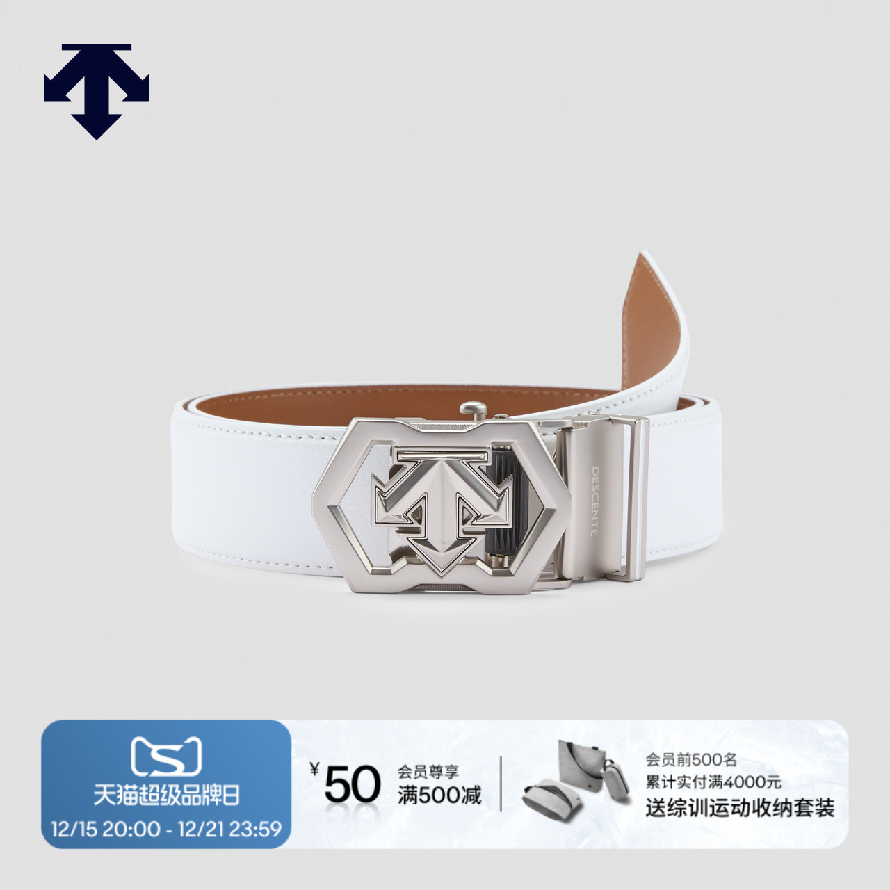 DESCENTEGOLF 迪桑特高尔夫男士腰带金属LOGO
