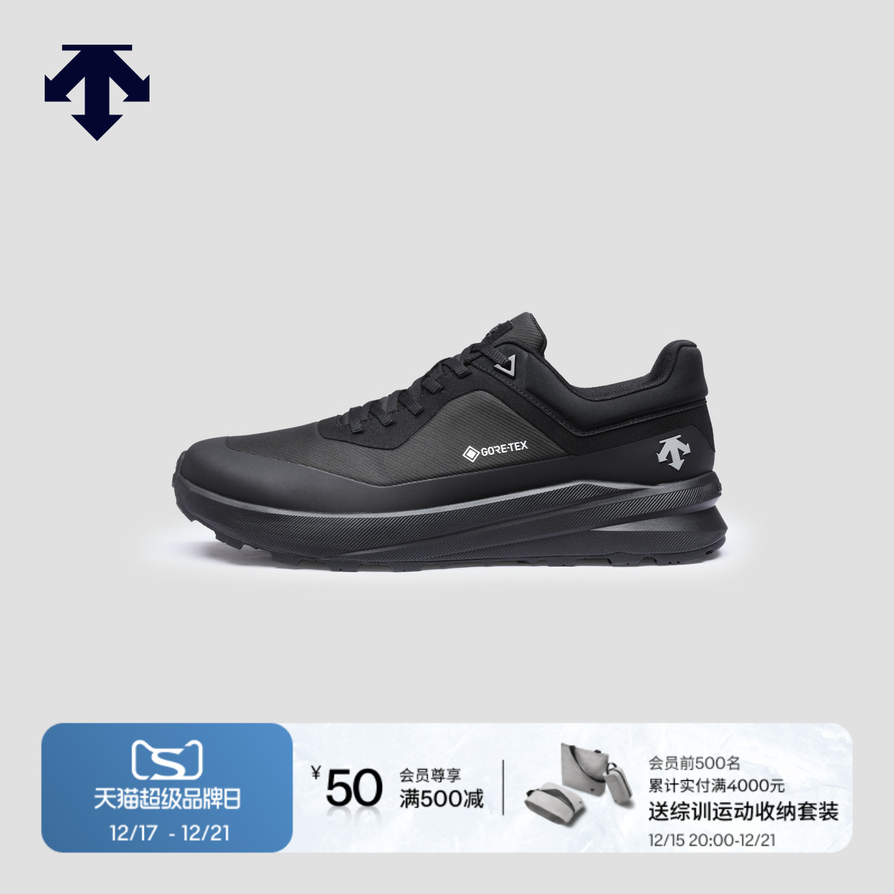 DESCENTE迪桑特都市通勤男女同款DUALIS GTX运动休闲鞋秋冬新品