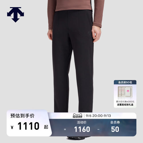 DESCENTE迪桑特SKI STYLE系列运动休闲男士抓绒锁温针织运动长裤