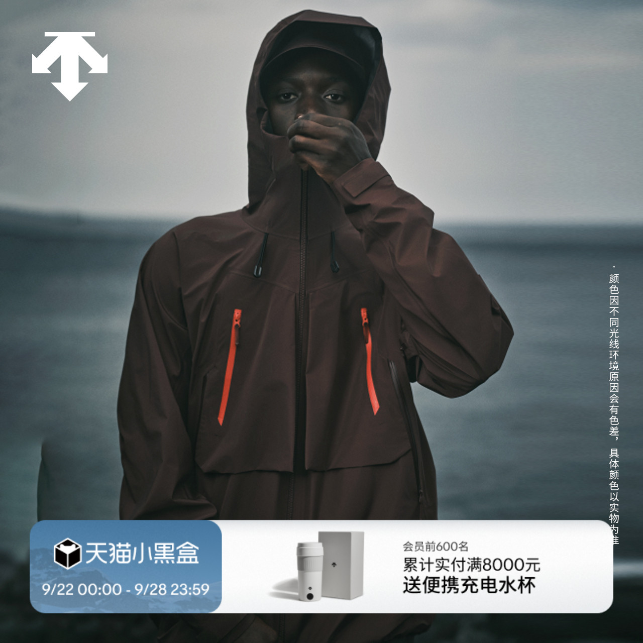 DESCENTE迪桑特ALLTERRAIN 81系列ZENCHIKEI夹克外套GORETEX
