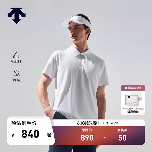 DESCENTE迪桑特RUNNING系列男士吸湿速干UPF100+防晒短袖POLO衫