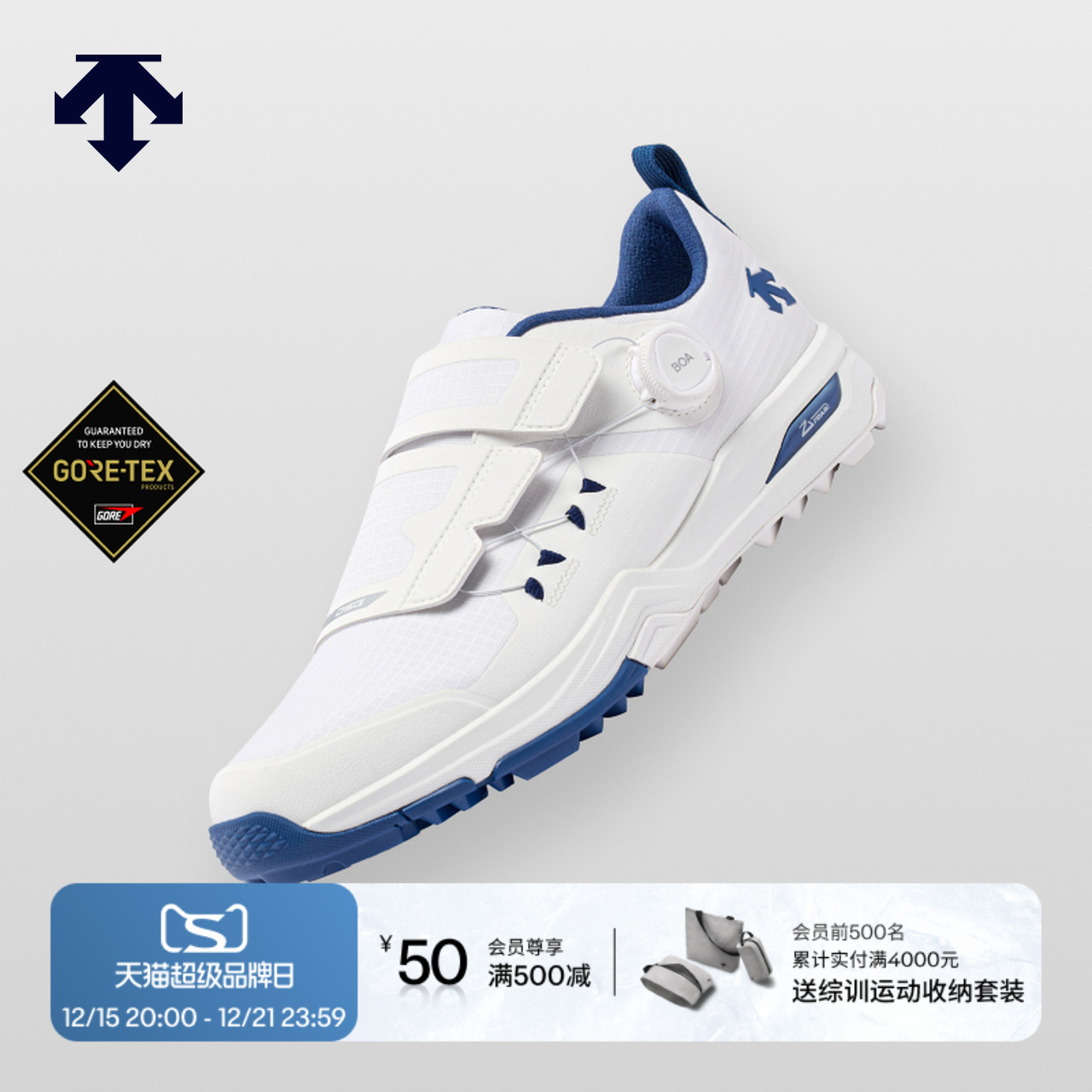 DESCENTEGOLF迪桑特高尔夫男士高尔夫球鞋GORE-TEX防水抓地新品