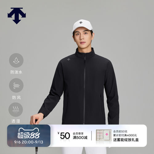 DESCENTEGOLF迪桑特高尔夫男PRO系列防风防泼水加绒夹克外套