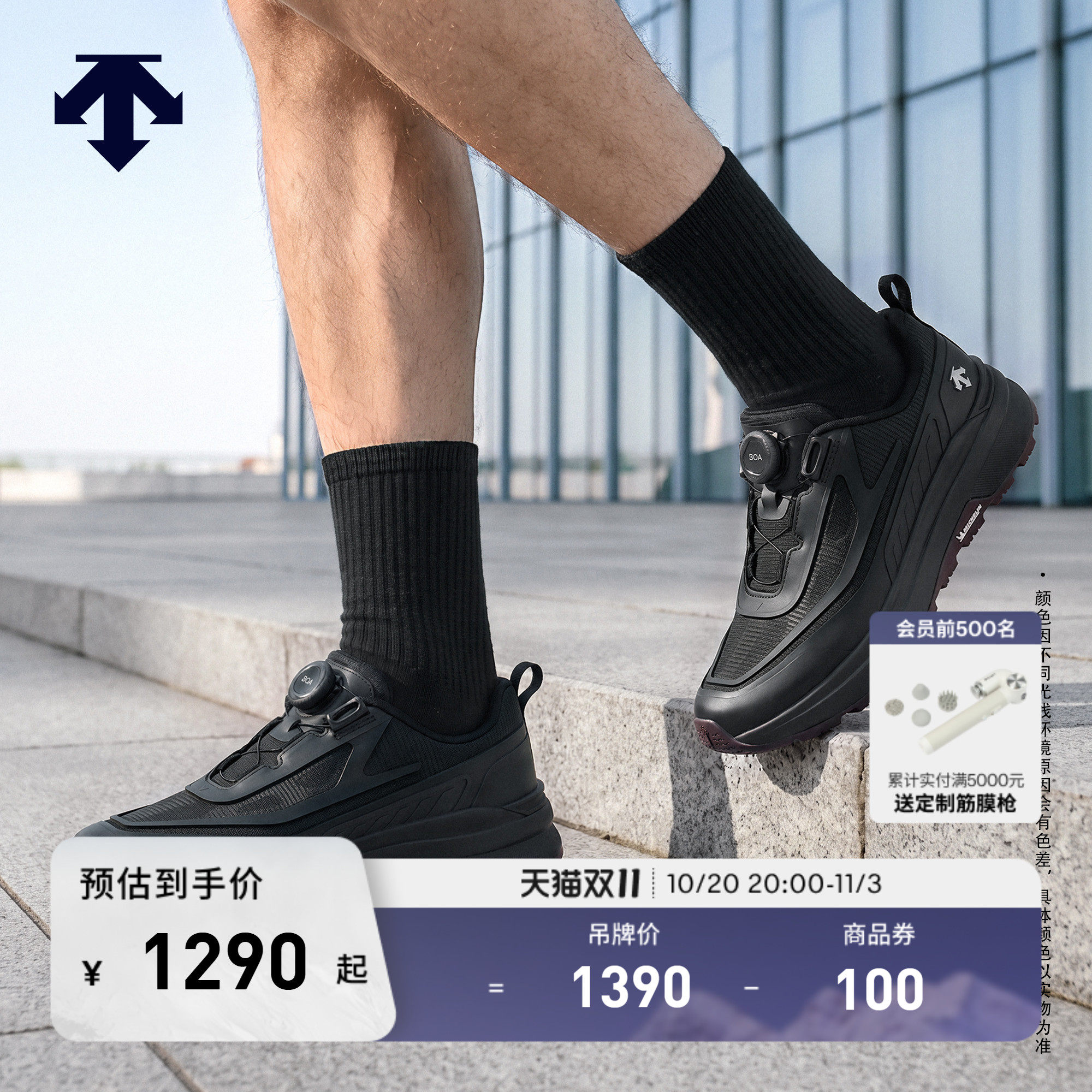 DESCENTE迪桑特DUALIS系列都市通勤男女款BOA透气运动休闲鞋新品