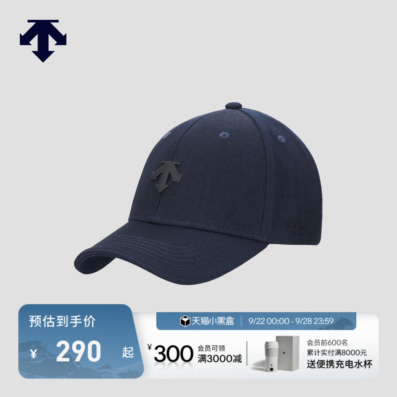 DESCENTE迪桑特MOVE PACK系列男女同款棒球帽秋季