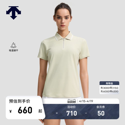 DESCENTE迪桑特WOMEN’S TRAINING系列女士吸湿速干短袖POLO衫T恤