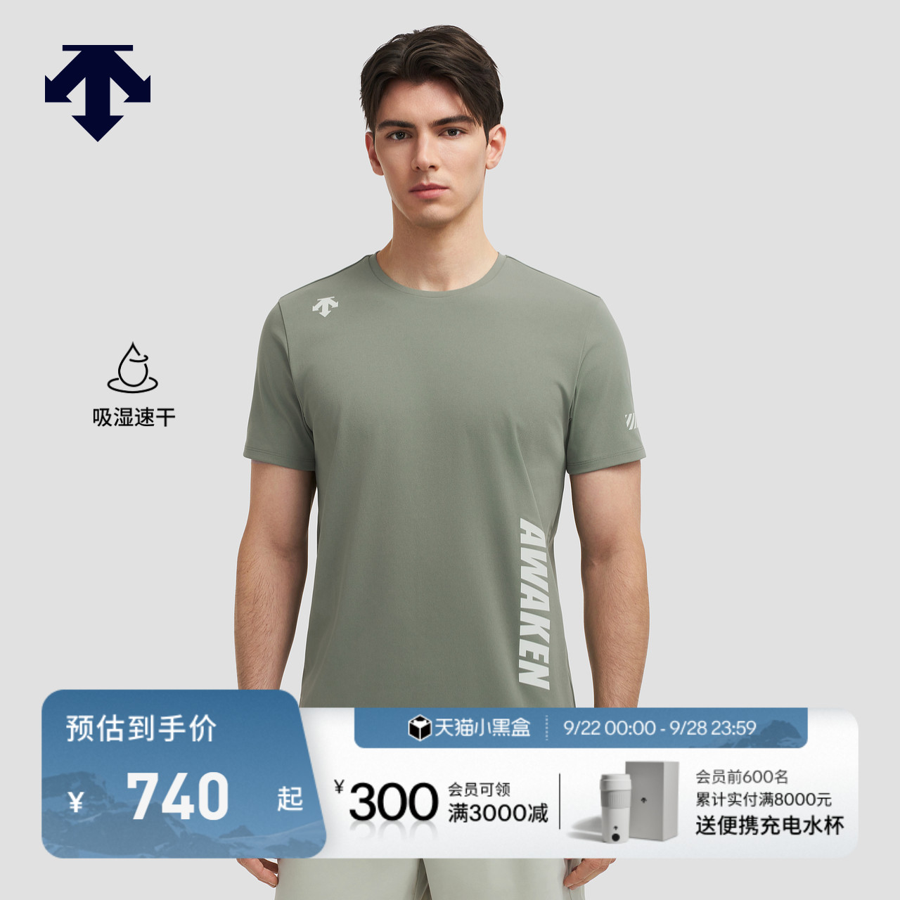 DESCENTE迪桑特RUNNING系列跑步运动健身AWAKEN男士短袖针织衫T恤