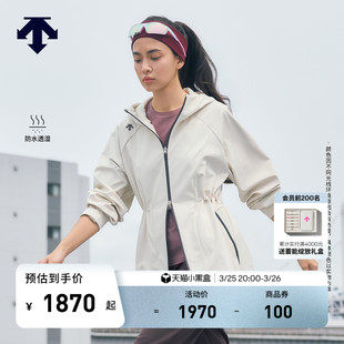 DESCENTE迪桑特WOMEN’S TRAINING系列防水透湿女士梭织上衣外套