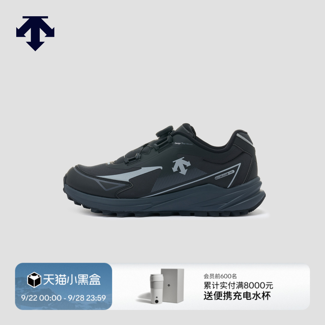 DESCENTE迪桑特URBAN OUTDOOR系列男女同款FUTECT BOA V2文化跑鞋
