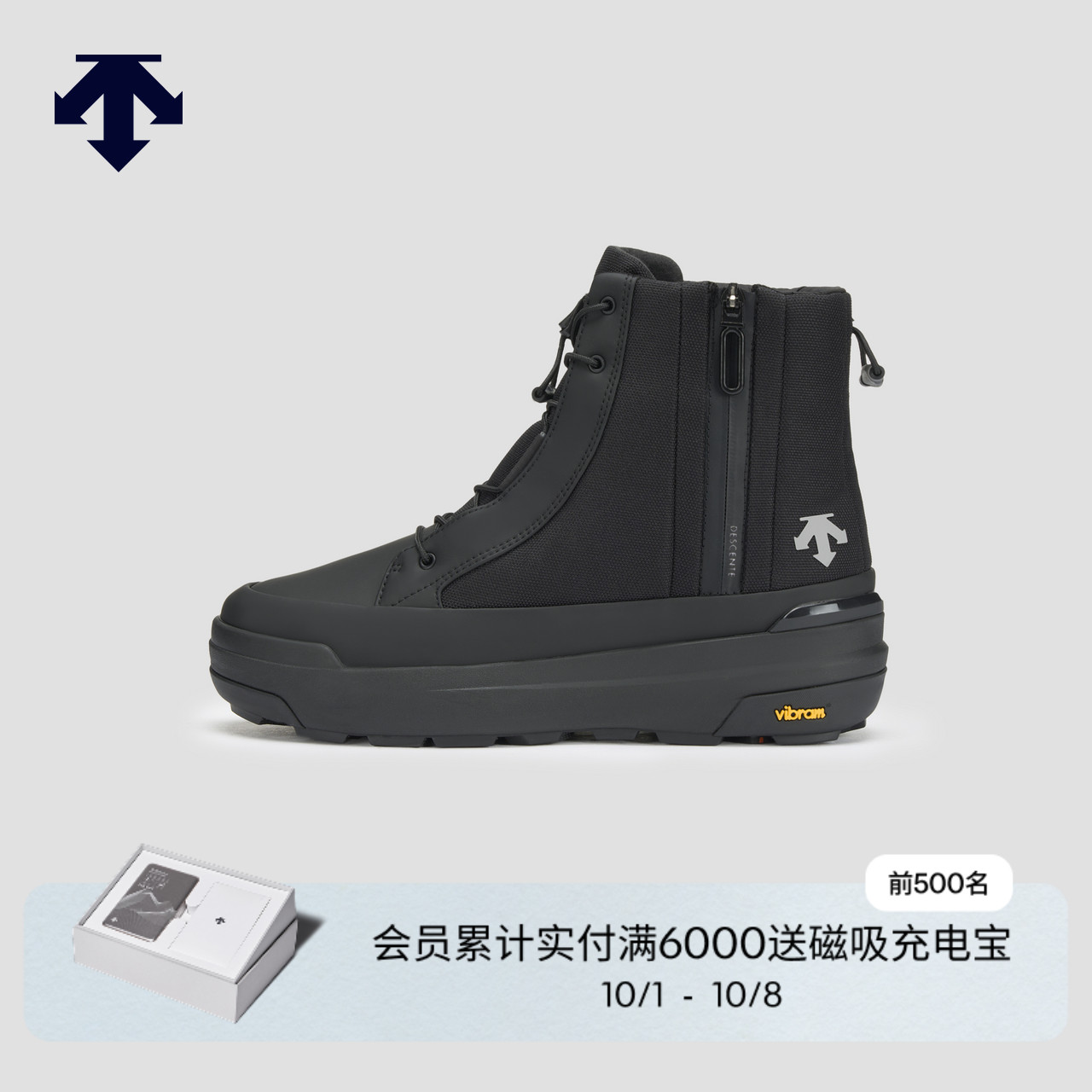 DESCENTE迪桑特SKI STYLE系列运动休闲男女同款运动靴运动休闲鞋