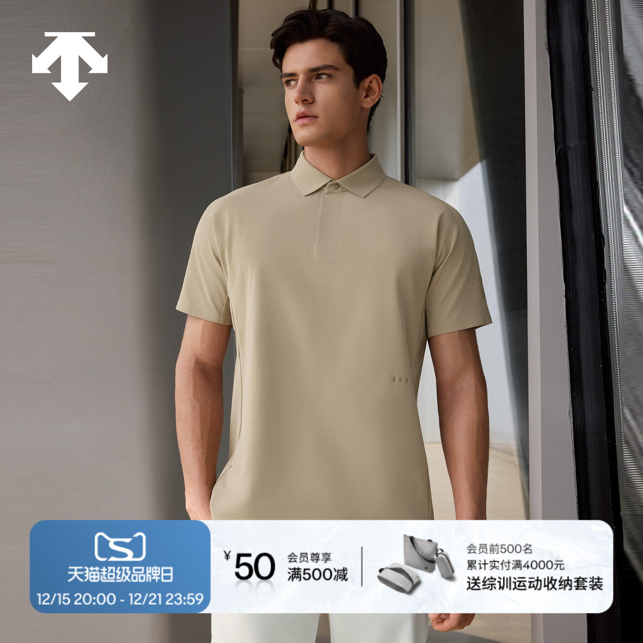 DESCENTE迪桑特DUALIS系列都市通勤男士短袖POLO衫夏季