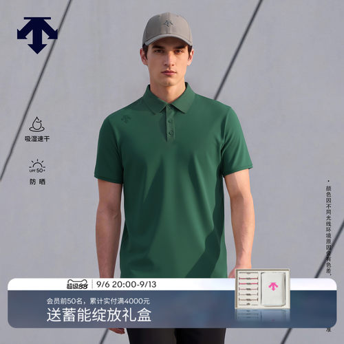 DESCENTE迪桑特TRAINING男士TOYOBO吸湿速干防晒短袖POLO衫新品