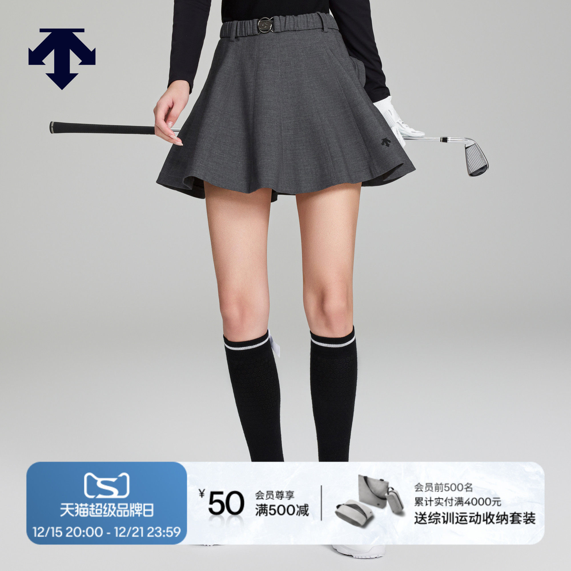 【Olivia Cowan同款】迪桑特高尔夫女士PROA字四面弹短裙秋冬新品