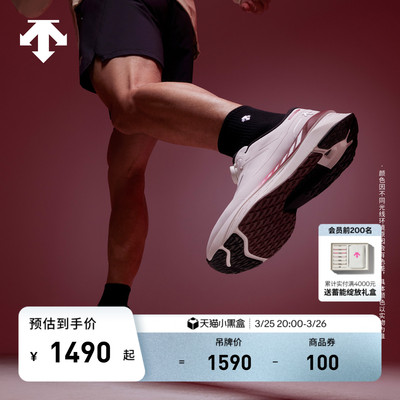 【马年限定】DESCENTE迪桑特男女款BOA碳板跑鞋DFLUID缓震流体鞋