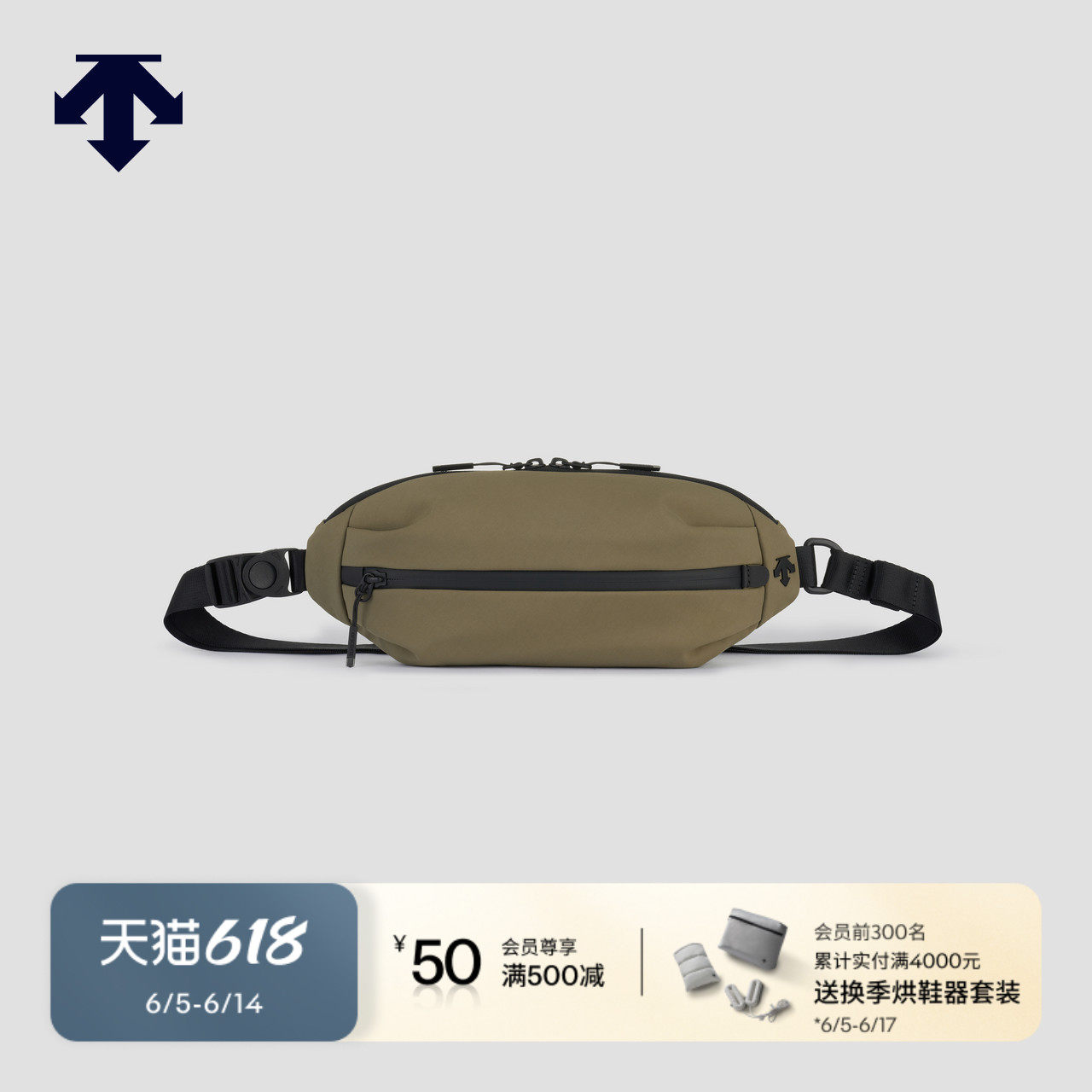 DESCENTE迪桑特MOVE PACK系列男女同款胸包