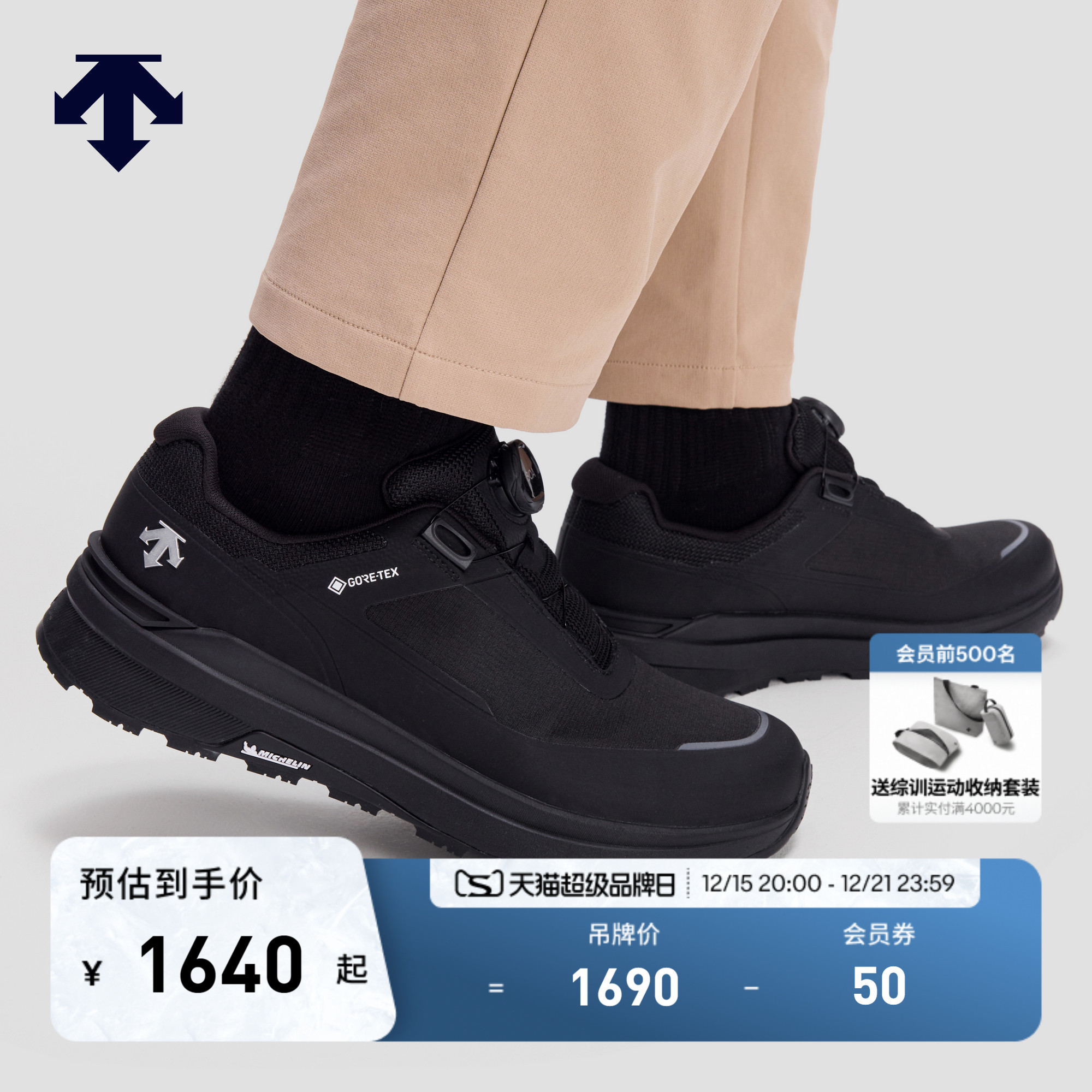 DESCENTE迪桑特都市通勤男女款GORE-TEX缓震BOA运动休闲鞋