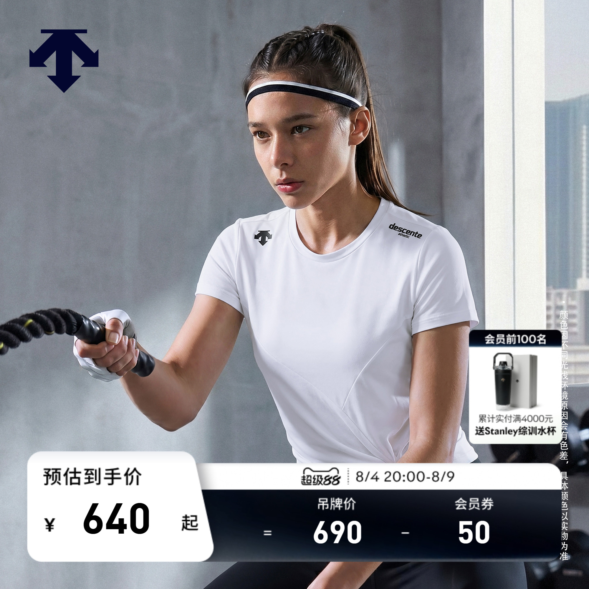 DESCENTE迪桑特WOMEN’S TRAINING系列女士收腰短袖T恤针织衫 - 实物图