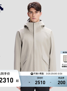 迪桑特DUALIS系列都市通勤男士防风防水透湿梭织外套秋季新品
