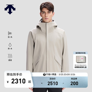 新品 迪桑特DUALIS系列都市通勤男士 防风防水透湿梭织外套秋季