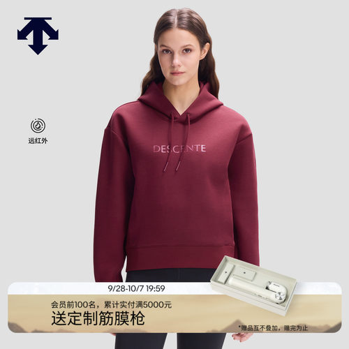 DESCENTE迪桑特新年款ESSENTIAL系列女士远红外发热保暖连帽卫衣