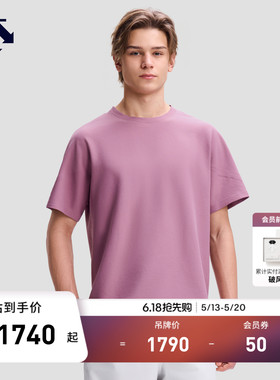 DESCENTE迪桑特DOD系列男士一片式版型短袖T恤针织衫