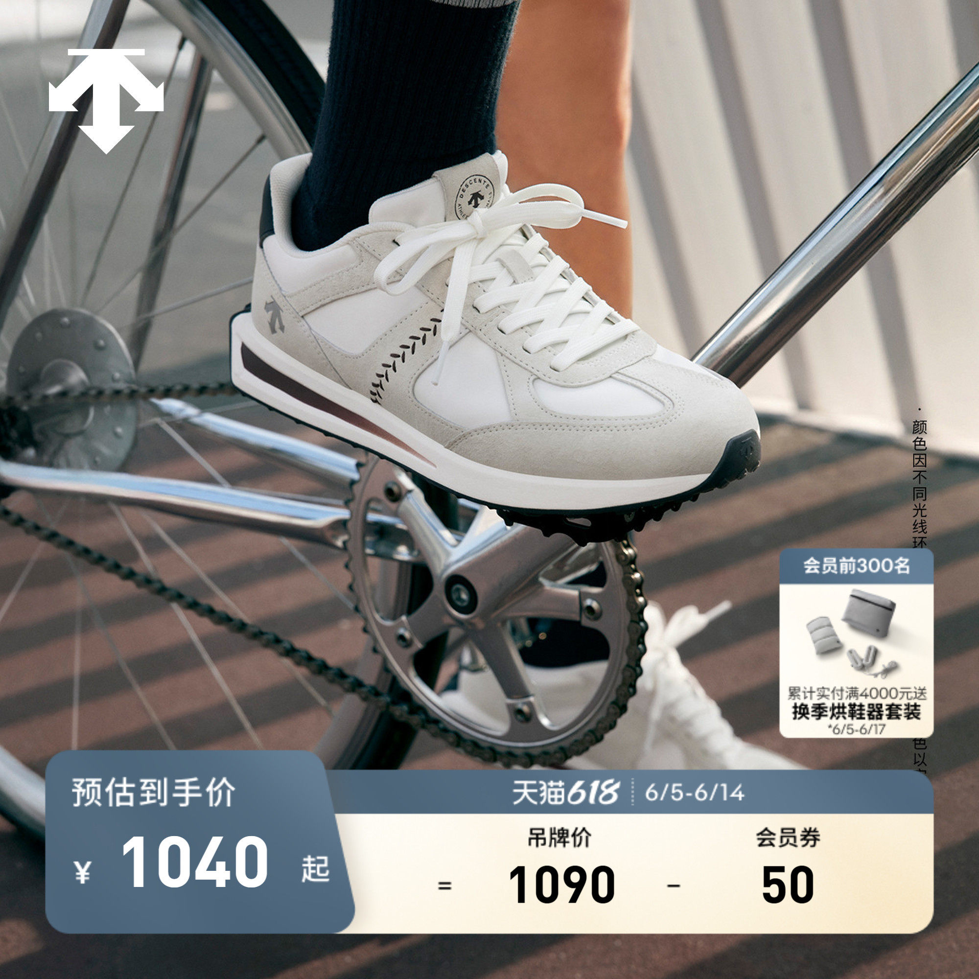 DESCENTE迪桑特CYCLING男女款CHRON VELO缓震舒适透气运动休闲鞋
