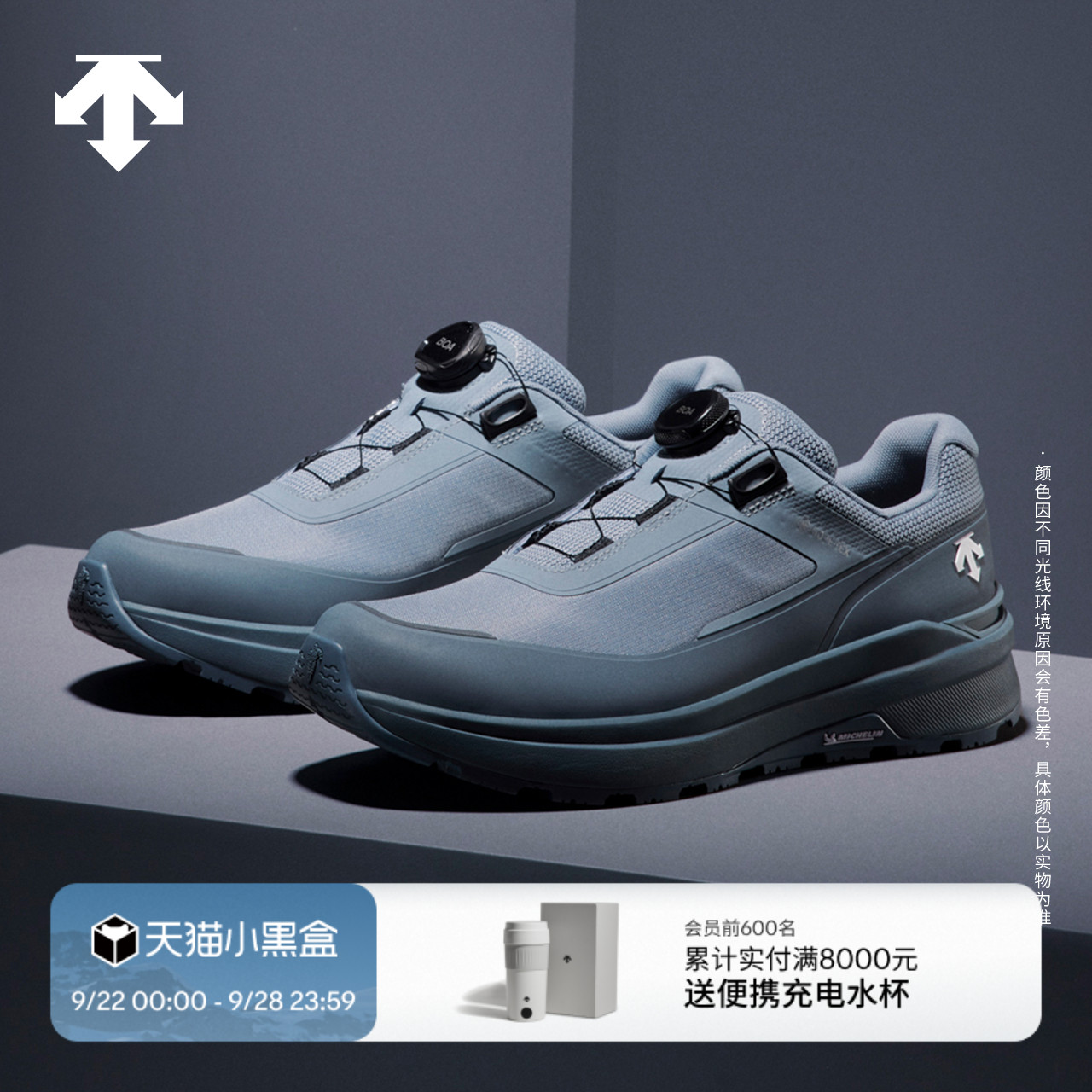 DESCENTE迪桑特DUALIS系列通勤男女款GTX 防水BOA运动休闲鞋