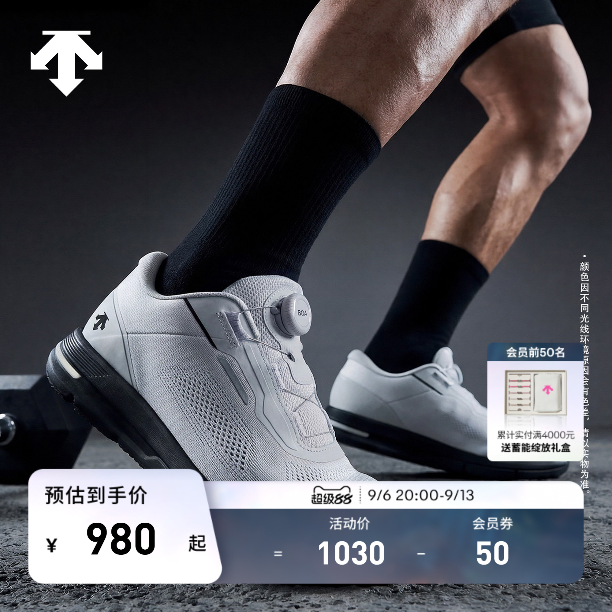 DESCENTE迪桑特TRAINING系列男女款FITSTEP WIRE透气支撑综训鞋