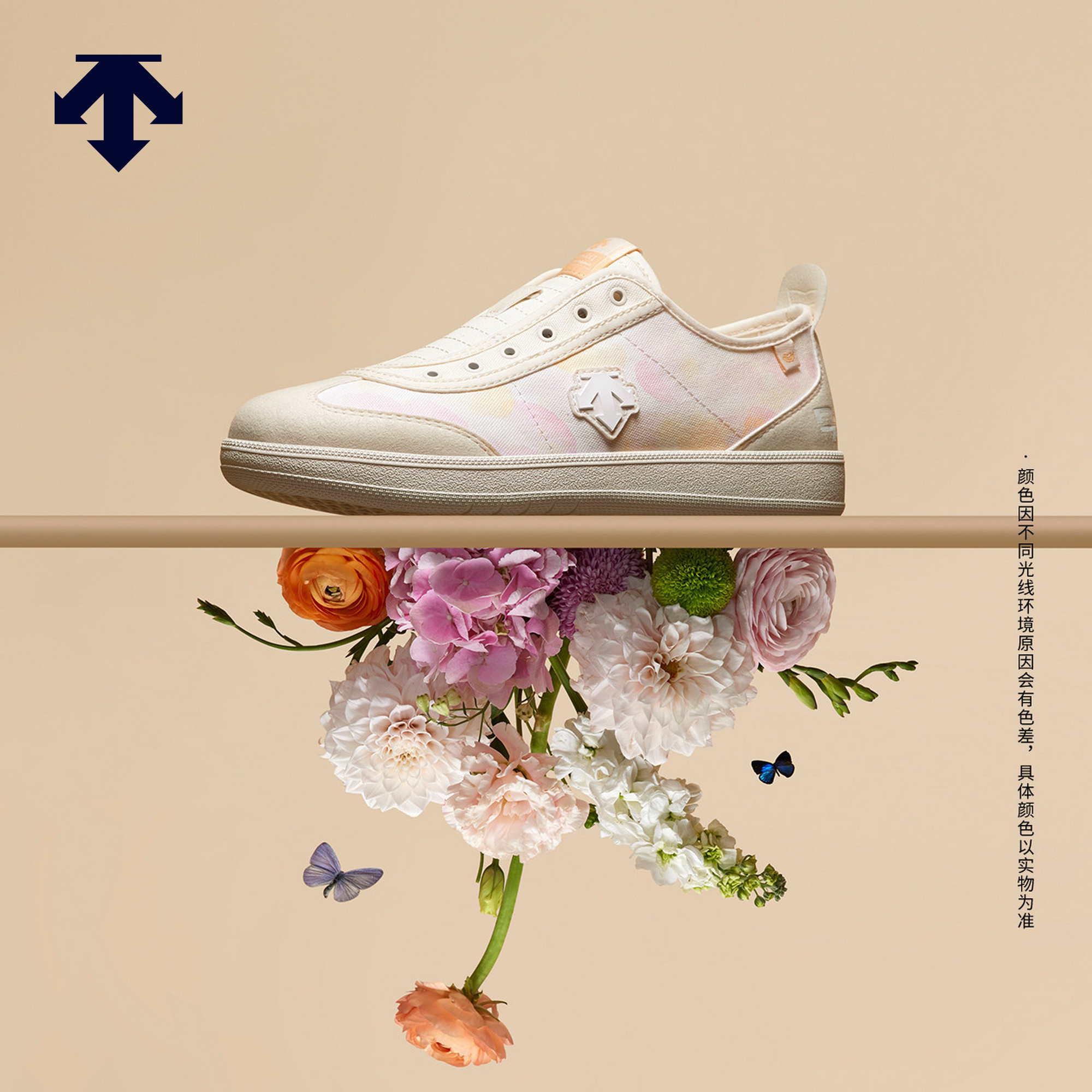 【步步生花】DESCENTE迪桑特女士限定款CHRON PACER EX运动休闲鞋