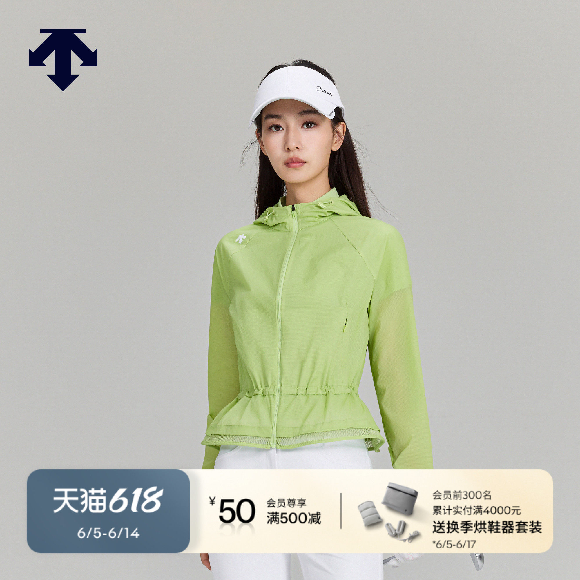 DESCENTEGOLF迪桑特高尔夫女士PRO系列轻薄夹克夏季新品