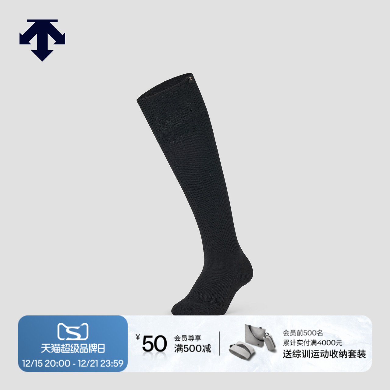 DESCENTE迪桑特WOMEN’S SKI STYLE系列女士高筒袜