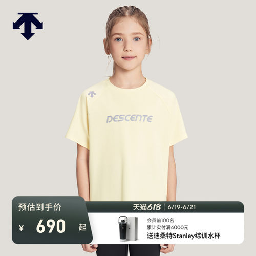DESCENTE迪桑特儿童TRAINING女童运动短袖T恤舒适耐穿