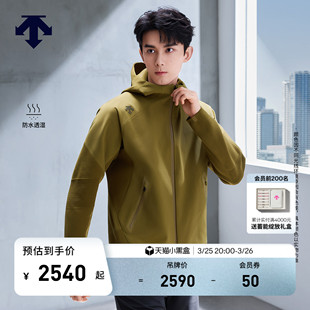 防水透湿运动外套 DESCENTE迪桑特TRAINING系列男士 吴磊同款