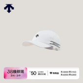 DESCENTE迪桑特儿童TRAINING男女童运动棒球帽轻量透气