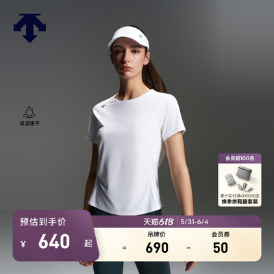 DESCENTE迪桑特WOMEN’S RUNNING女士F360吸湿速干收腰短袖T恤