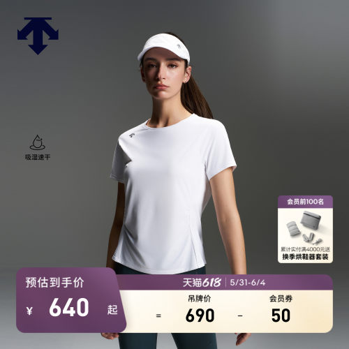 DESCENTE迪桑特WOMEN’S RUNNING女士F360吸湿速干收腰短袖T恤