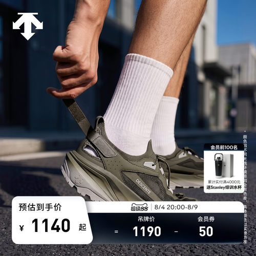 DESCENTE迪桑特SKI STYLE系列男女款轻质透气运动休闲鞋新品