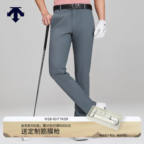 【Xander同款】迪桑特高尔夫PRO立体弹力长裤进口面料 春夏新品