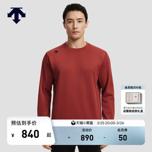 套头卫衣 针织衫 DESCENTE迪桑特TRAINING综训训练运动健身男士 长袖