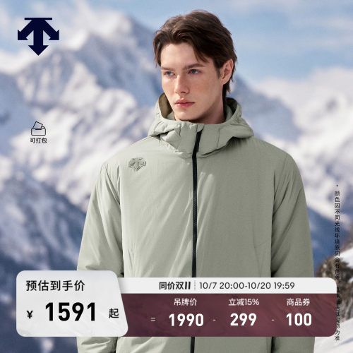 DESCENTE迪桑特SKI STYLE运动户外休闲男士薄棉连帽棉服可打包
