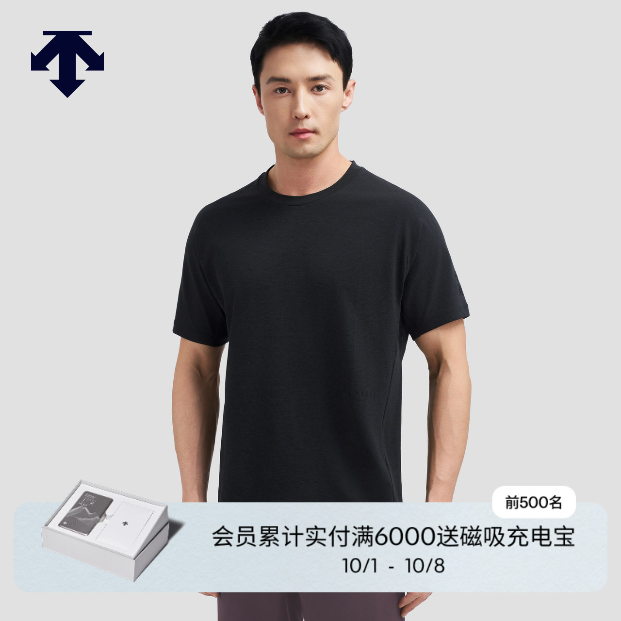 DESCENTE迪桑特DUALIS系列都市通勤男士短袖T恤夏季