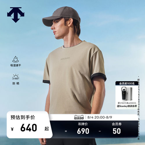 DESCENTE迪桑特ESSENTIAL男女同款吸湿速干UPF100+防晒短袖T恤